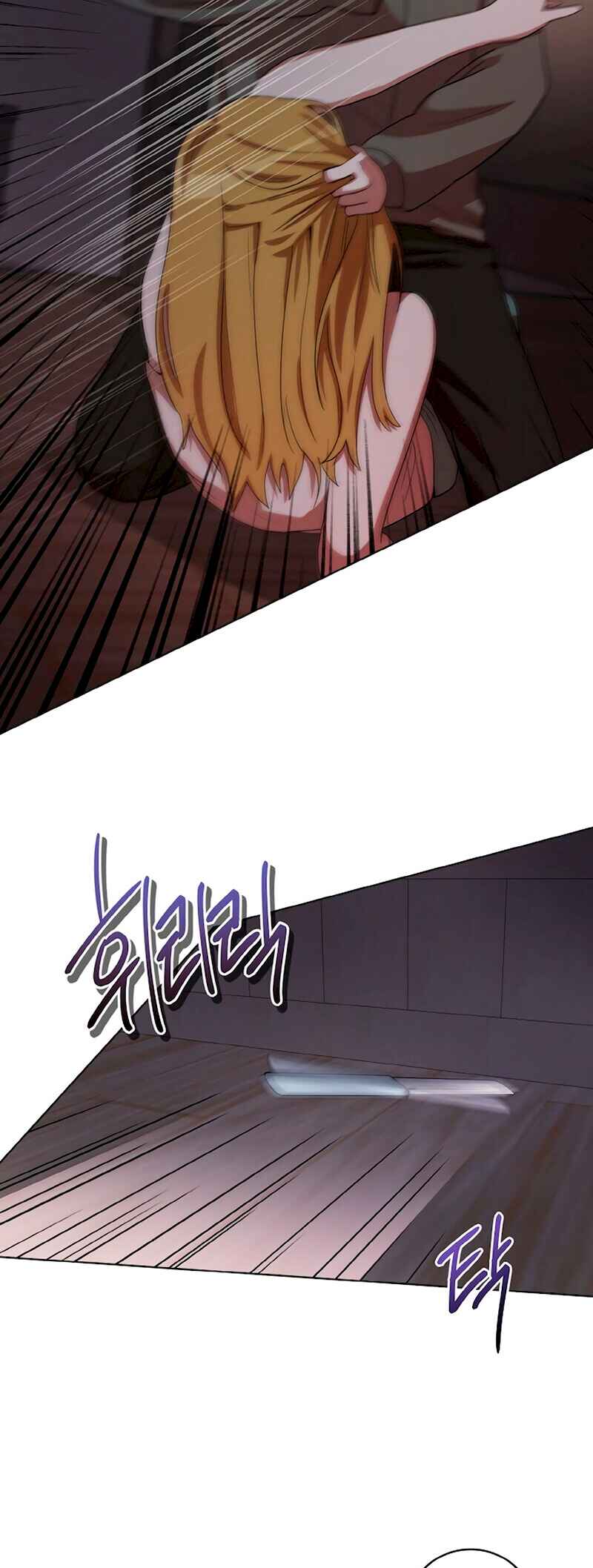 Sister Prison Chapter 24 - Page 13