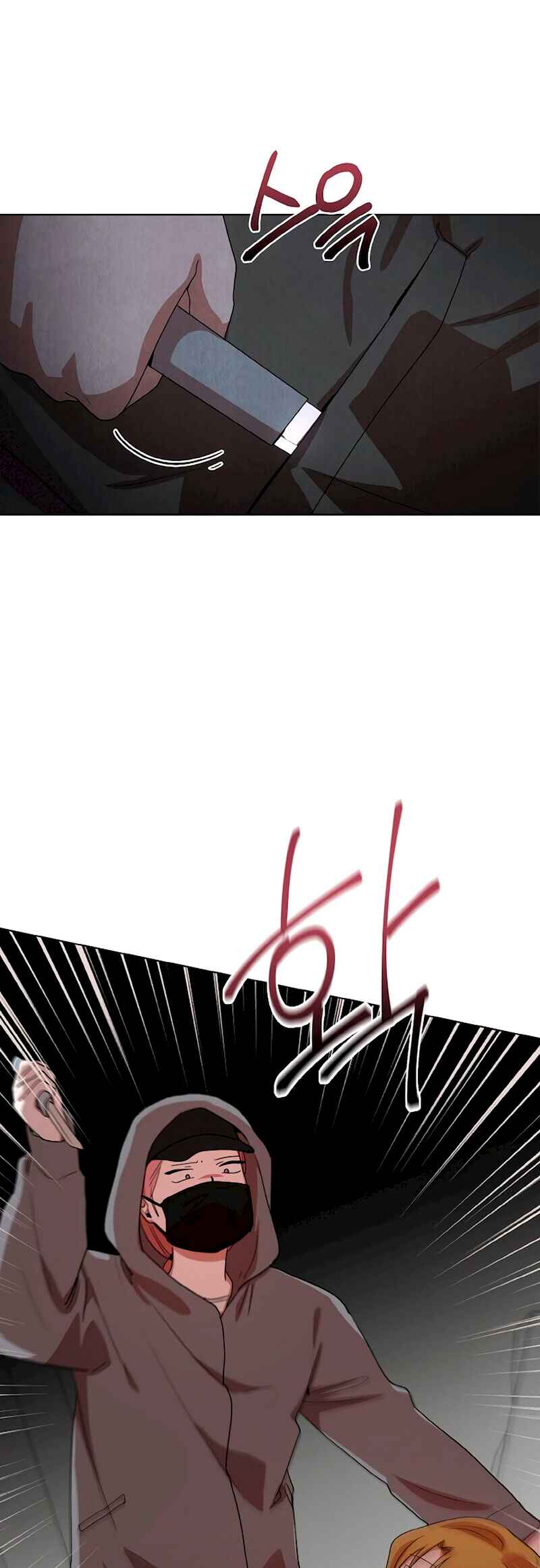 Sister Prison Chapter 24 - Page 2