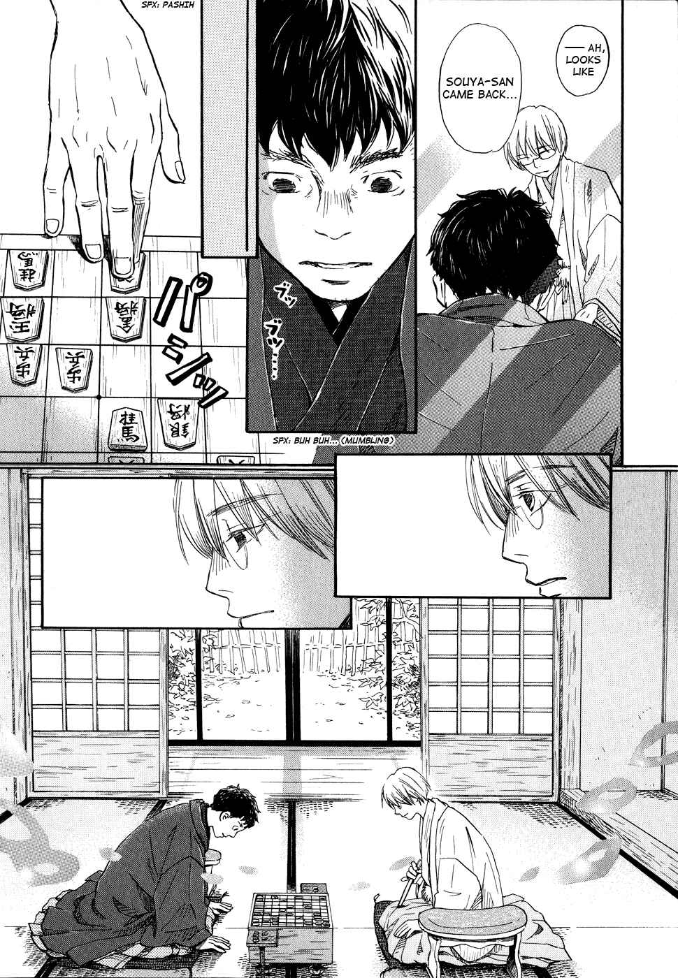 March Comes in Like a Lion Chapter 93 - Page 8