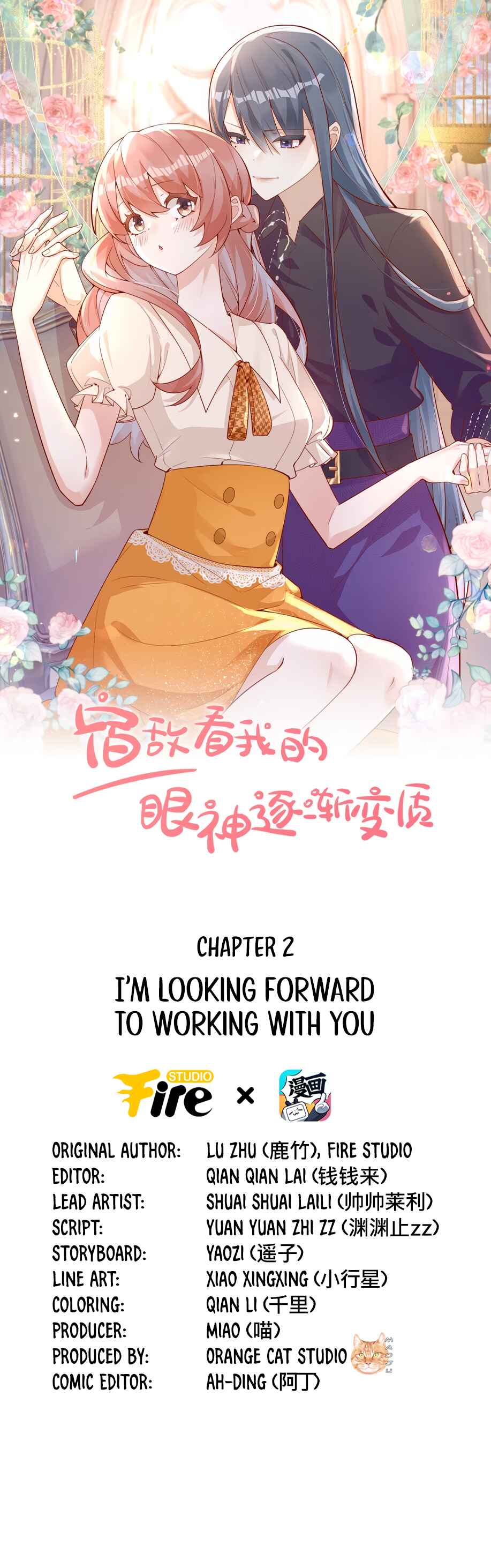 The Way My Nemesis Looks At Me Is Slowly Shifting Chapter 2 - Page 1