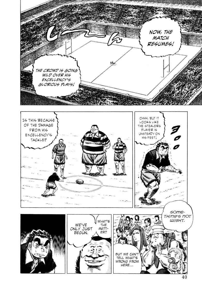Sora Yori Takaku Chapter 274 - Page 6