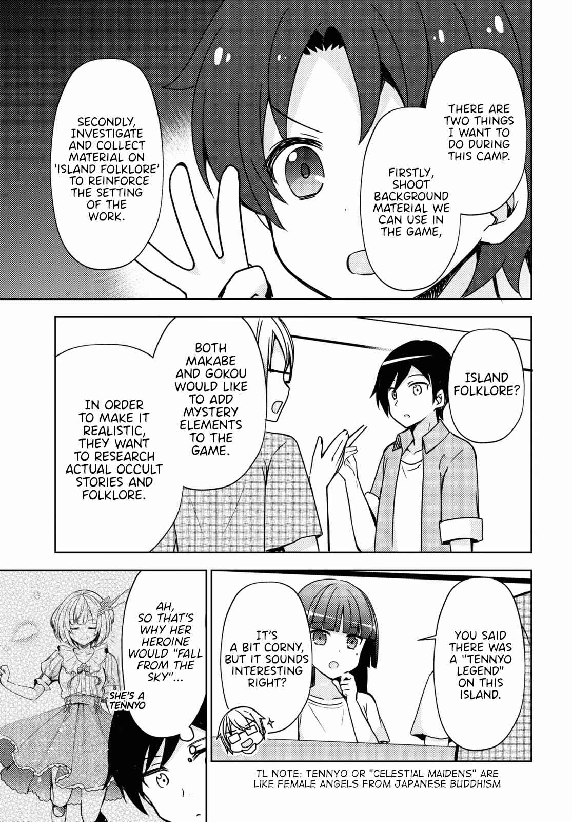 Ore no Imouto ga Konna ni Kawaii Wake ga Nai: Kuroneko If Chapter 5 - Page 11