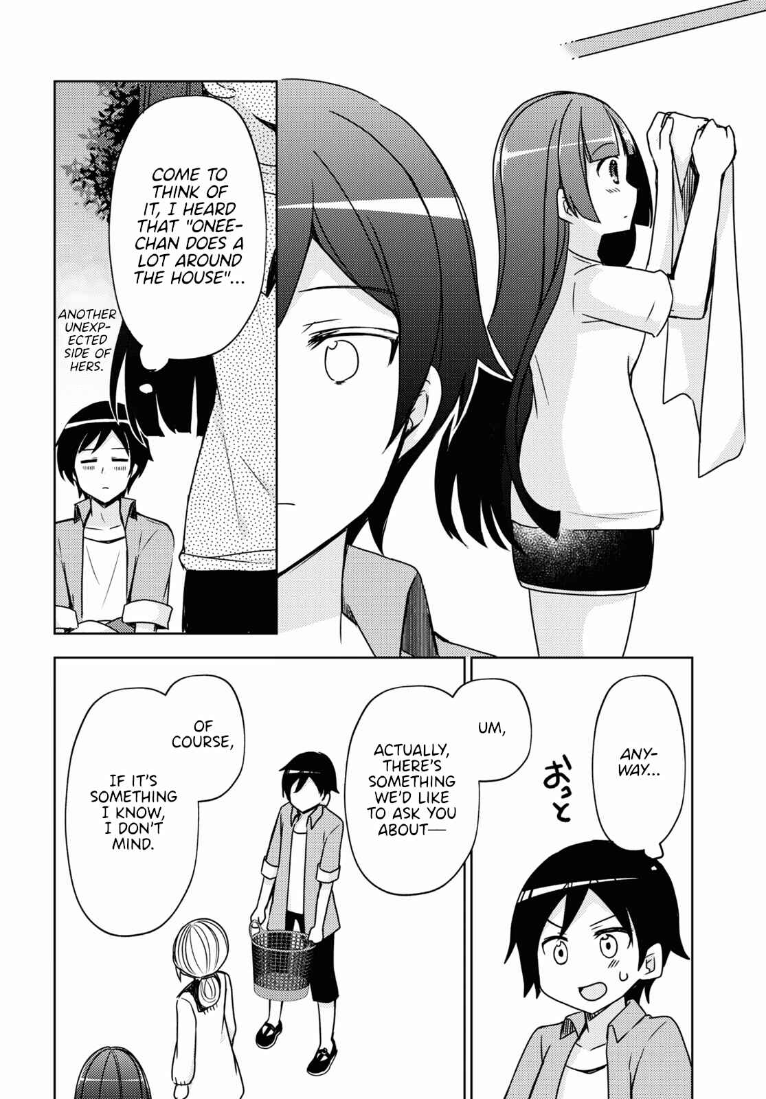 Ore no Imouto ga Konna ni Kawaii Wake ga Nai: Kuroneko If Chapter 5 - Page 14