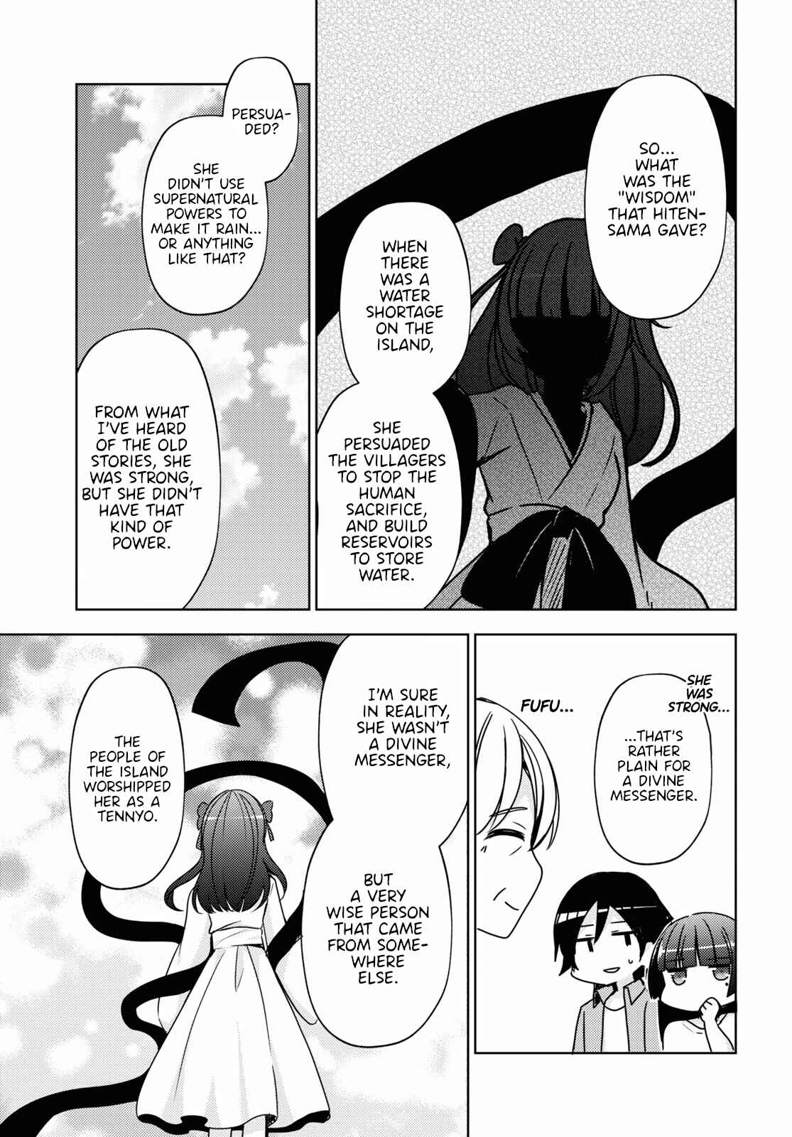 Ore no Imouto ga Konna ni Kawaii Wake ga Nai: Kuroneko If Chapter 5 - Page 17