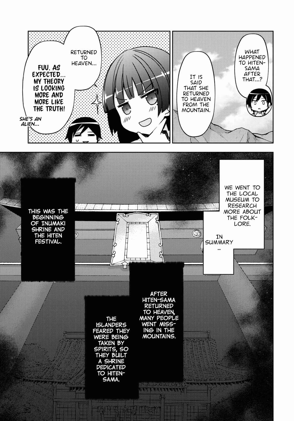 Ore no Imouto ga Konna ni Kawaii Wake ga Nai: Kuroneko If Chapter 5 - Page 19