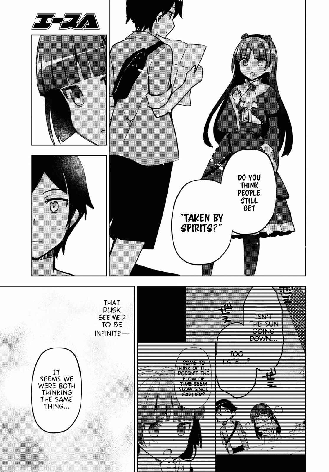 Ore no Imouto ga Konna ni Kawaii Wake ga Nai: Kuroneko If Chapter 5 - Page 21
