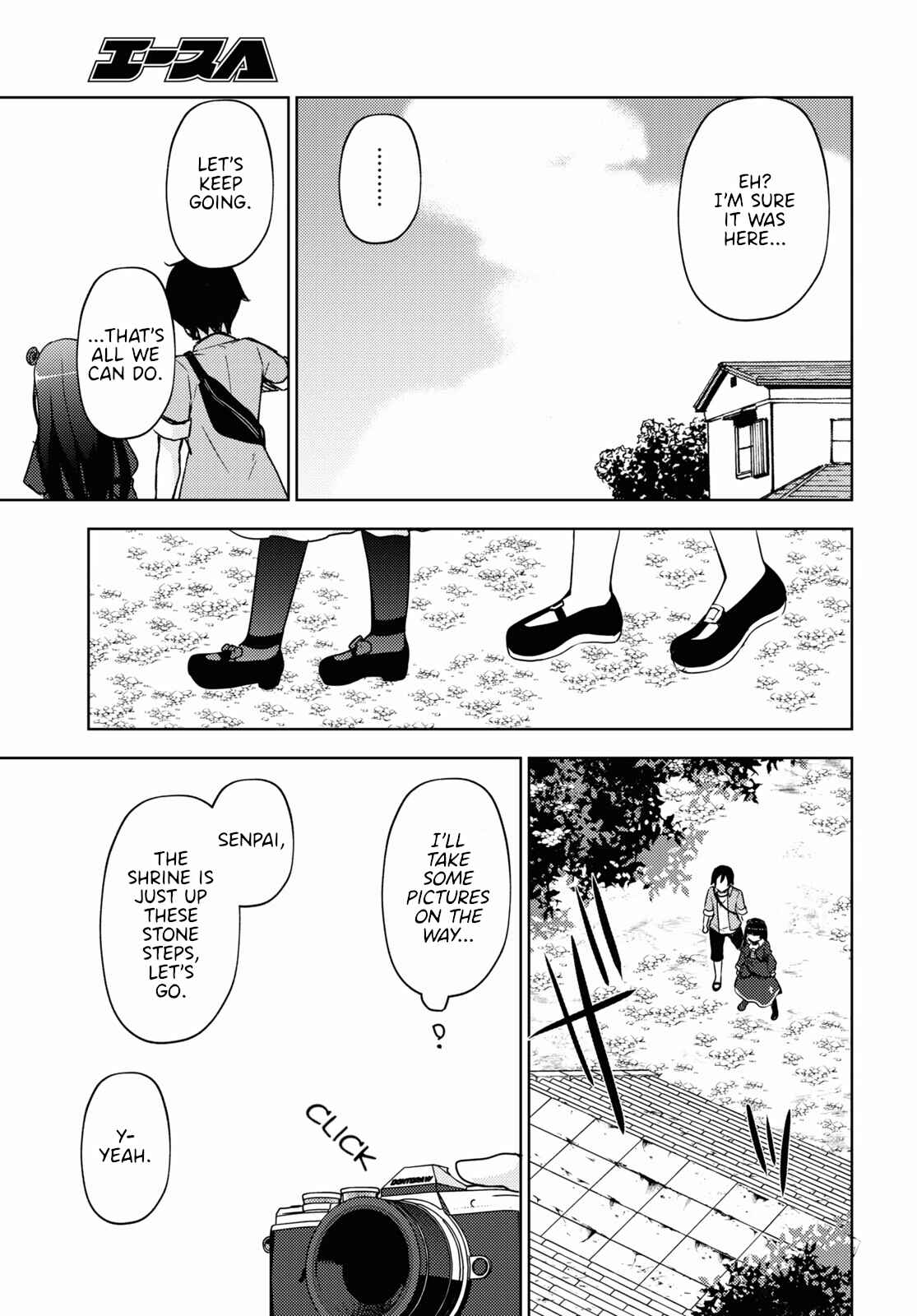 Ore no Imouto ga Konna ni Kawaii Wake ga Nai: Kuroneko If Chapter 5 - Page 25