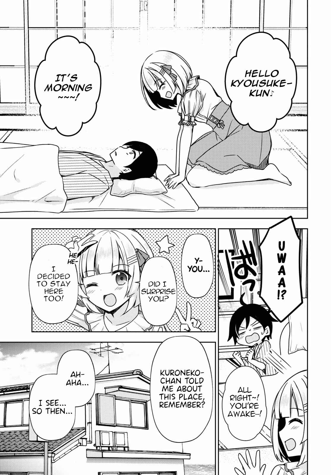 Ore no Imouto ga Konna ni Kawaii Wake ga Nai: Kuroneko If Chapter 5 - Page 3