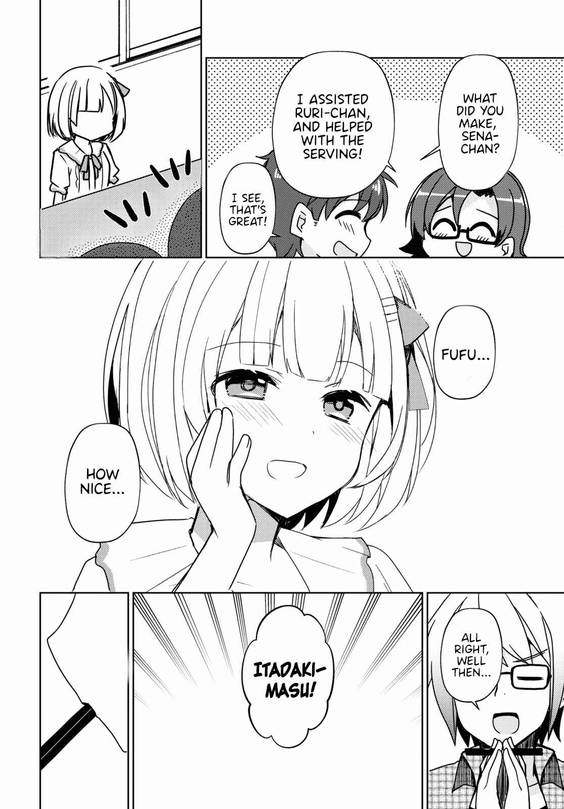 Ore no Imouto ga Konna ni Kawaii Wake ga Nai: Kuroneko If Chapter 5 - Page 8