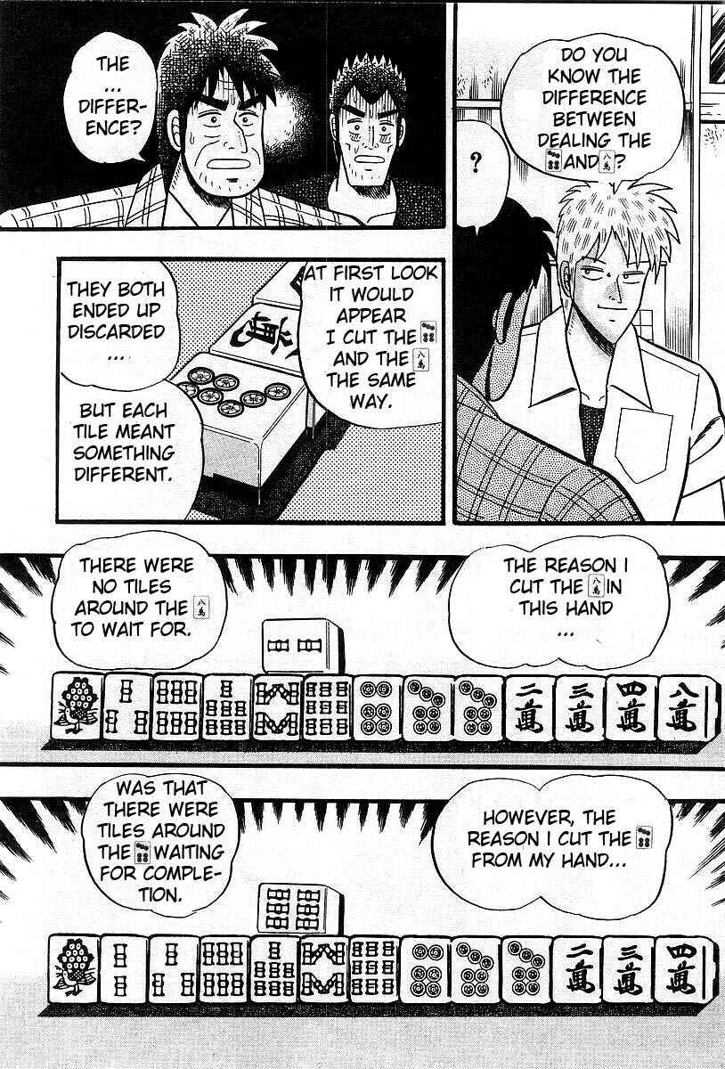 Akagi: Yami ni Oritatta Tensai Chapter 5 - Page 12