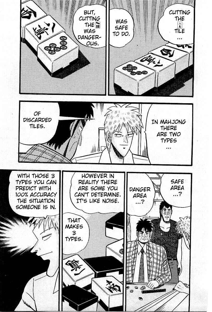 Akagi: Yami ni Oritatta Tensai Chapter 5 - Page 13