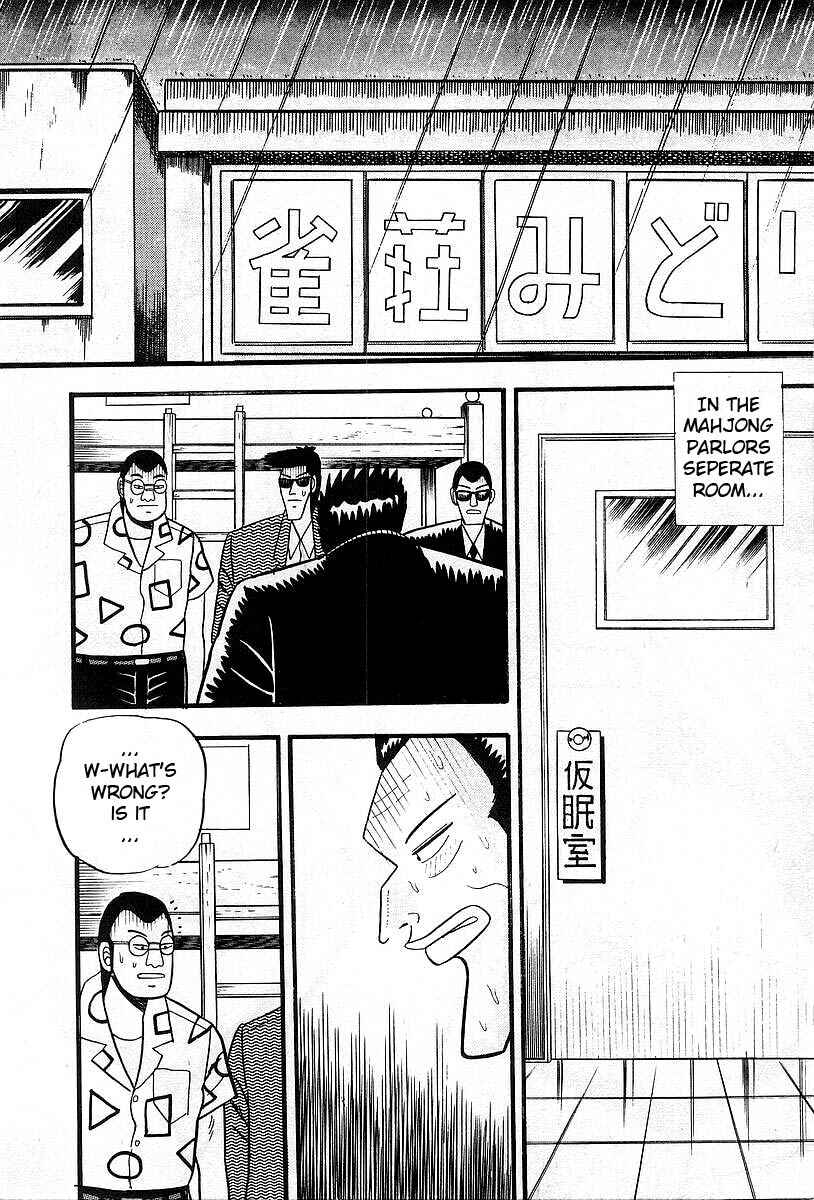 Akagi: Yami ni Oritatta Tensai Chapter 5 - Page 2