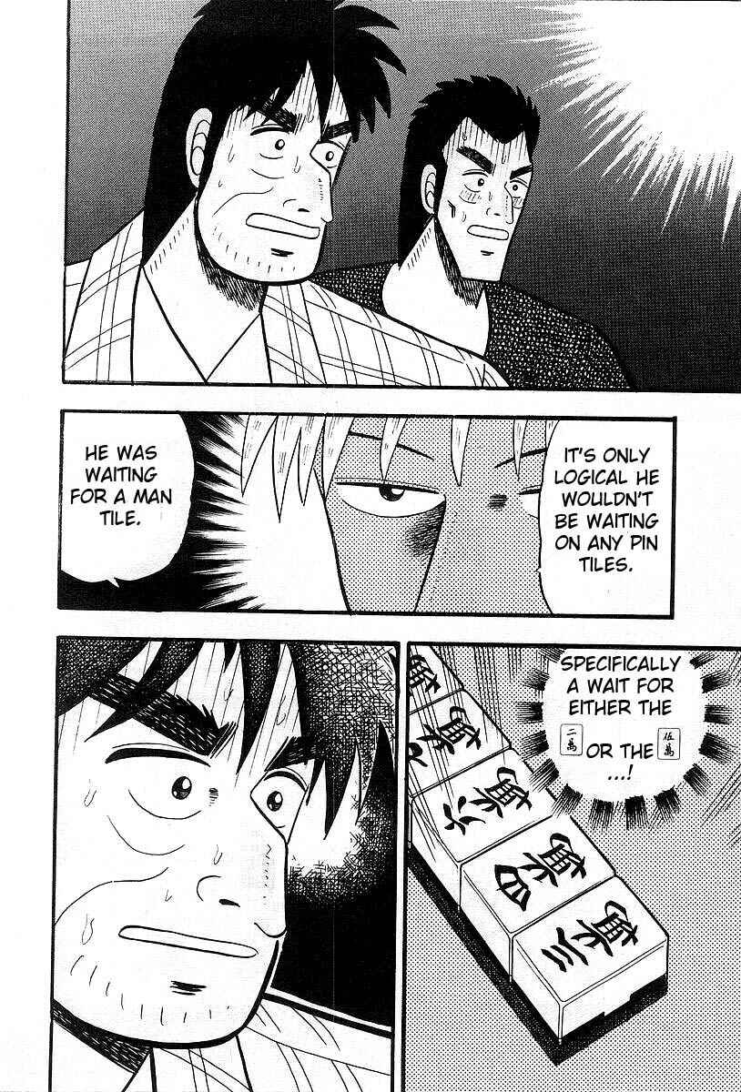 Akagi: Yami ni Oritatta Tensai Chapter 5 - Page 22
