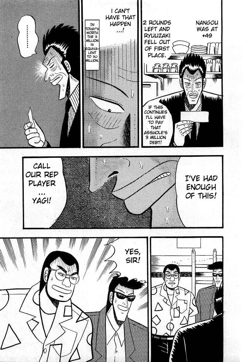 Akagi: Yami ni Oritatta Tensai Chapter 5 - Page 5