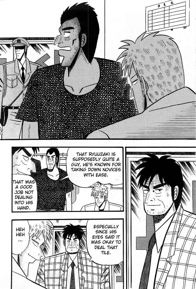 Akagi: Yami ni Oritatta Tensai Chapter 5 - Page 6