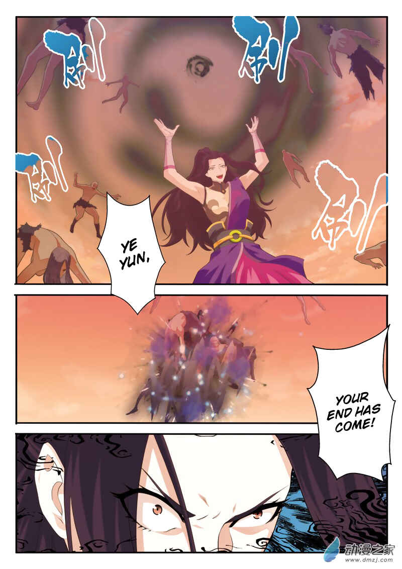 Xiānxiá Shìjiè Chapter 110 - Page 13
