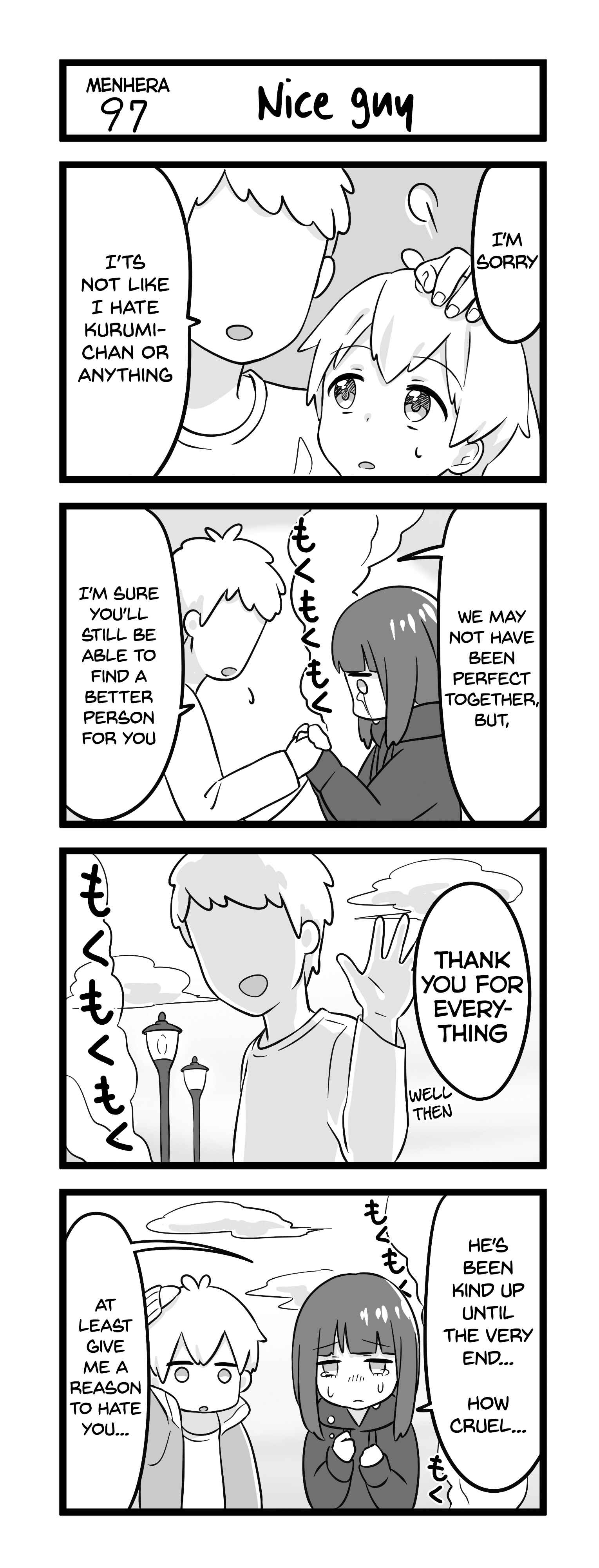 Menhera Shoujo Kurumi-chan Chapter 97 - Page 1