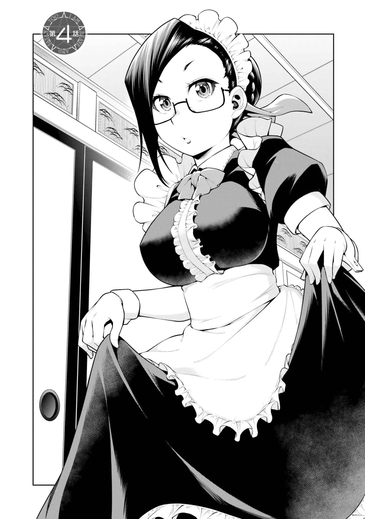 Boku ga Yuusha de Maou mo Boku de Chapter 4.1 - Page 1