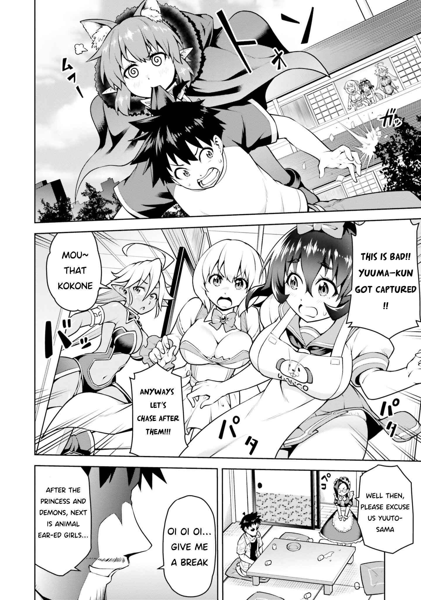Boku ga Yuusha de Maou mo Boku de Chapter 4.1 - Page 10