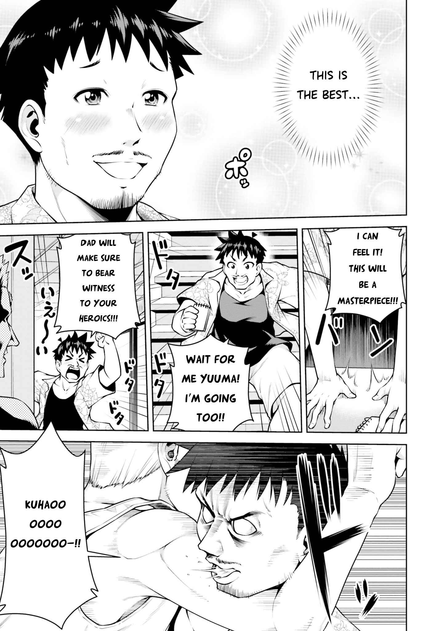 Boku ga Yuusha de Maou mo Boku de Chapter 4.1 - Page 11