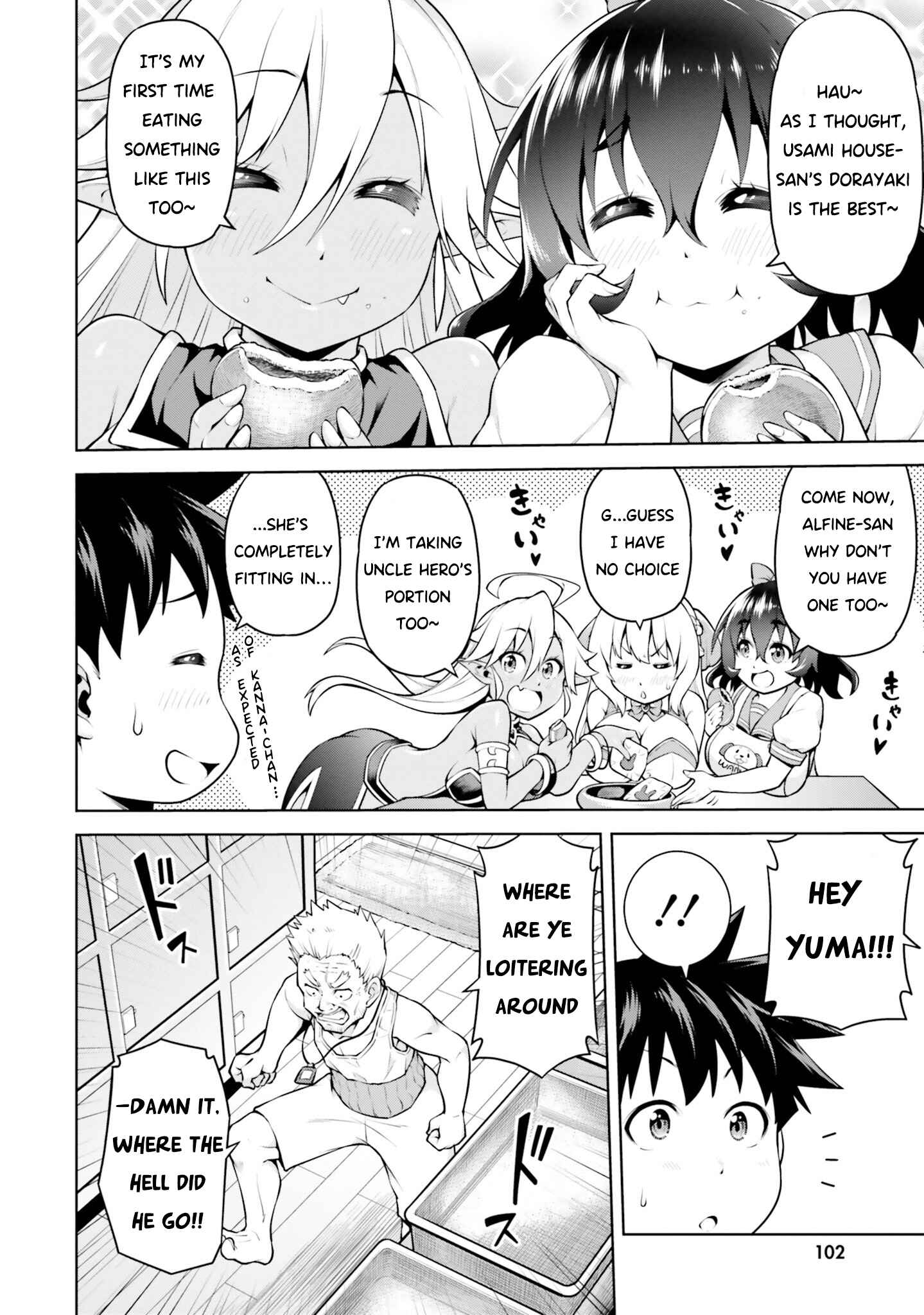Boku ga Yuusha de Maou mo Boku de Chapter 4.1 - Page 2