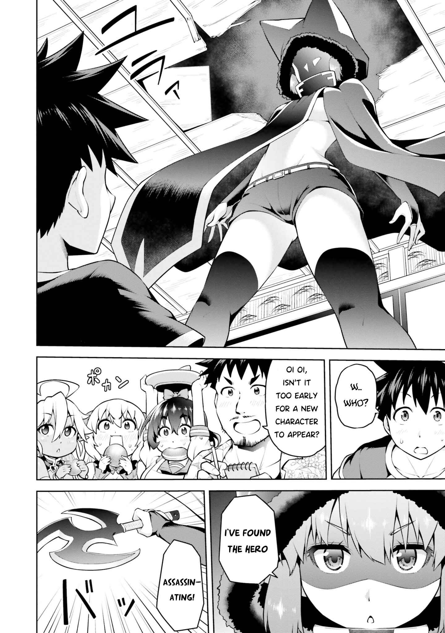 Boku ga Yuusha de Maou mo Boku de Chapter 4.1 - Page 4