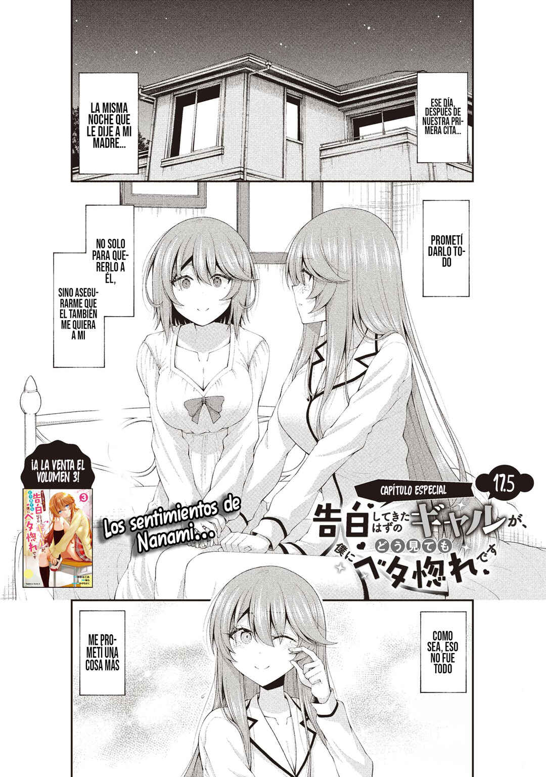Inkya no Boku ni Batsu Game de Kokuhaku Shitekita Hazu no Gyaru ga, Dou Mitemo Boku ni Betabore desu Chapter 17.5 - Page 2