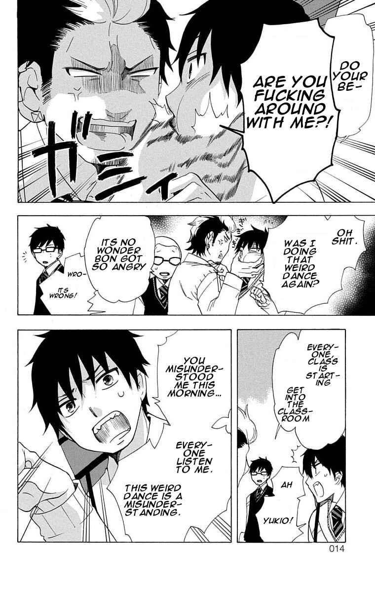 Salaryman Exorcist - Okumura Yukio no Aishuu Chapter 14 - Page 13