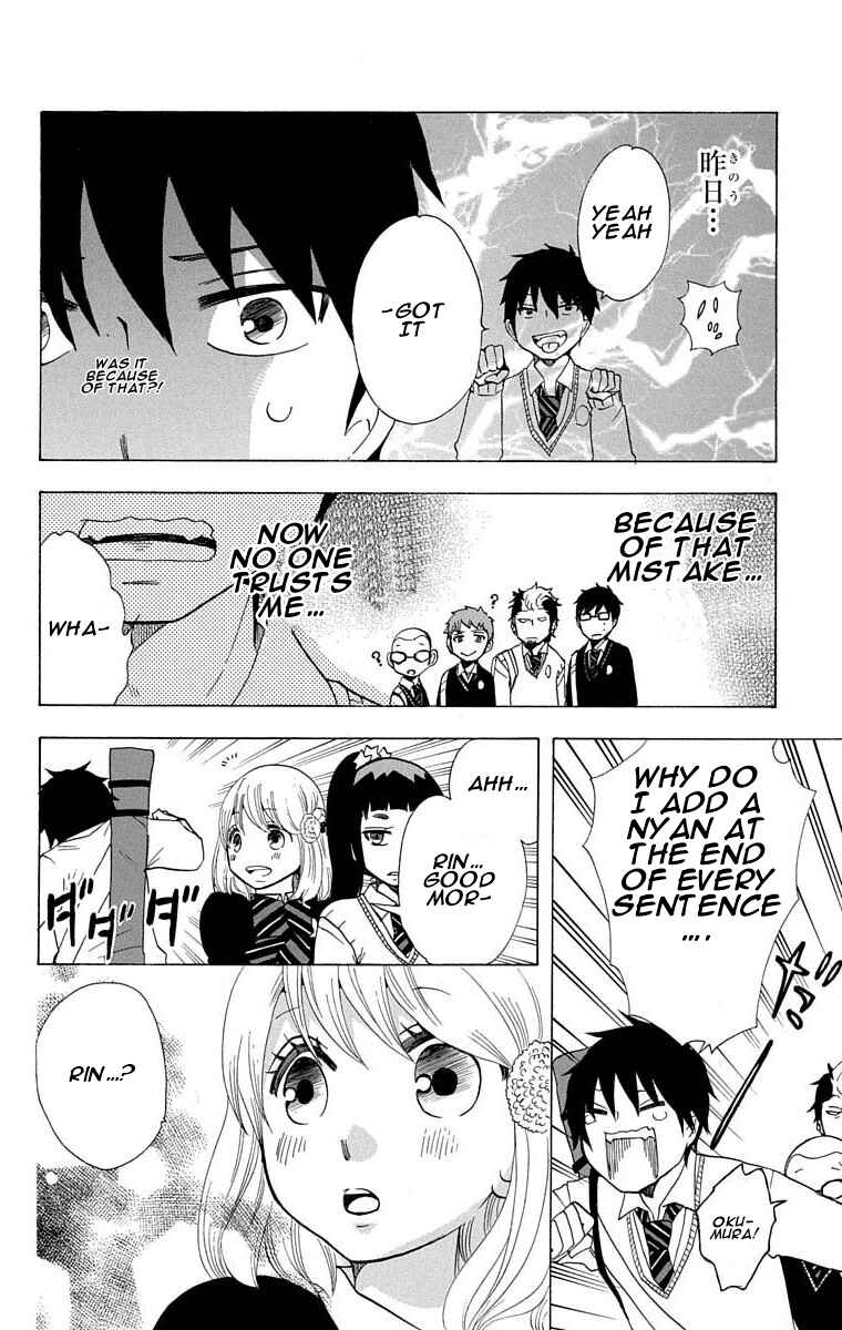 Salaryman Exorcist - Okumura Yukio no Aishuu Chapter 14 - Page 15