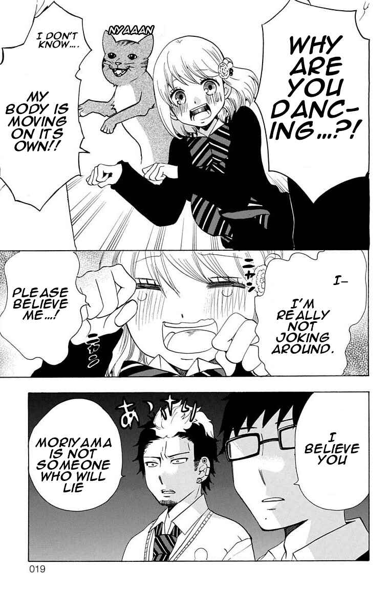 Salaryman Exorcist - Okumura Yukio no Aishuu Chapter 14 - Page 18