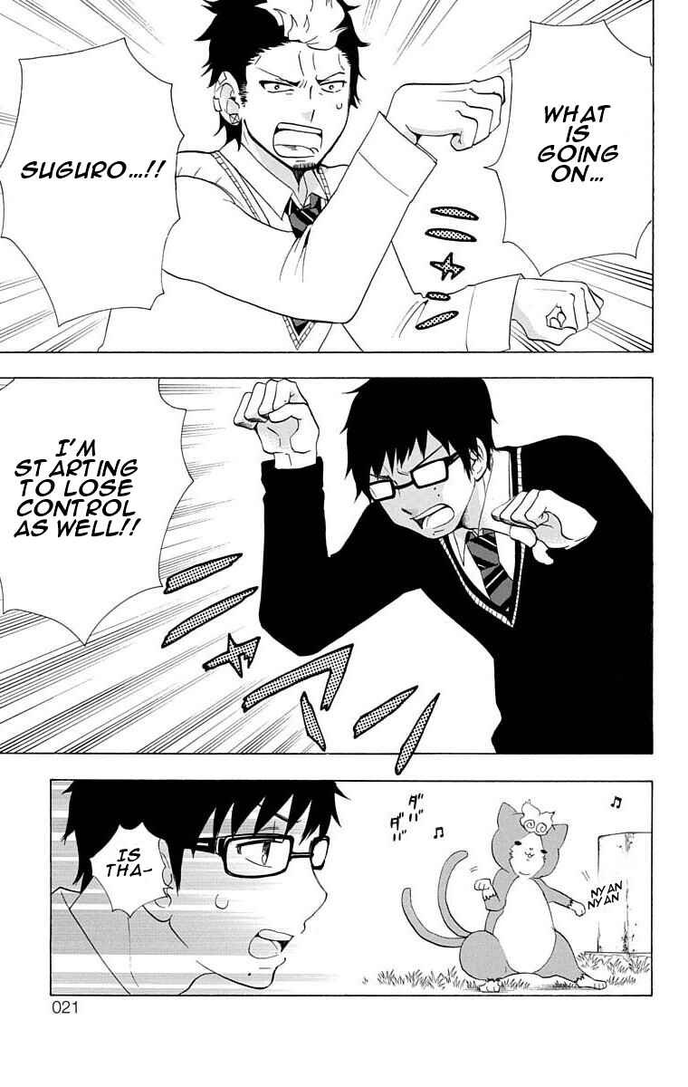 Salaryman Exorcist - Okumura Yukio no Aishuu Chapter 14 - Page 20