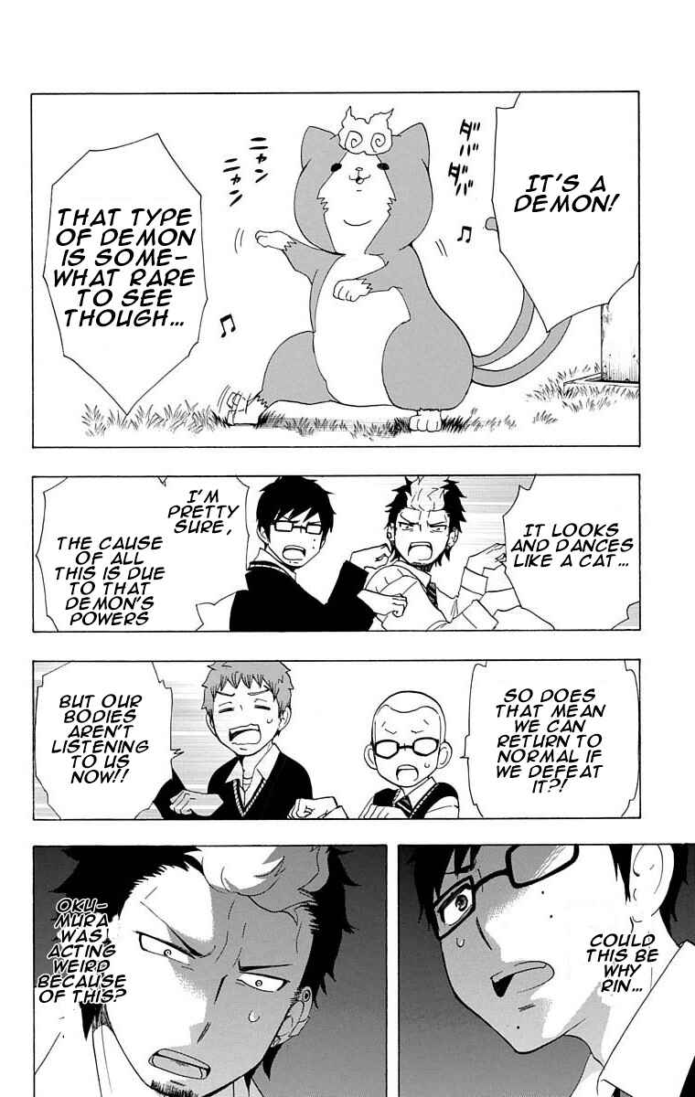 Salaryman Exorcist - Okumura Yukio no Aishuu Chapter 14 - Page 21
