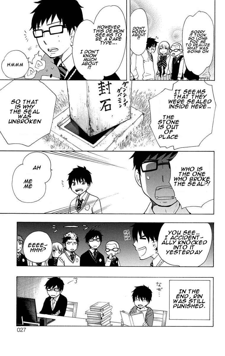 Salaryman Exorcist - Okumura Yukio no Aishuu Chapter 14 - Page 26