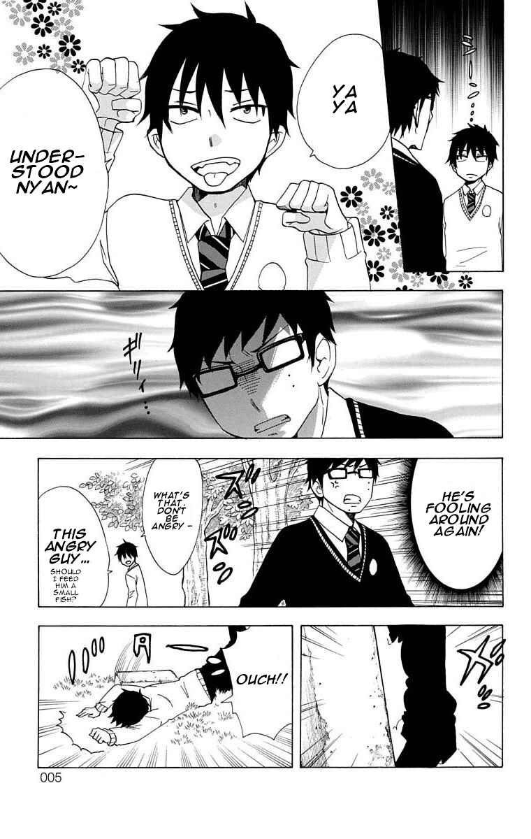 Salaryman Exorcist - Okumura Yukio no Aishuu Chapter 14 - Page 4