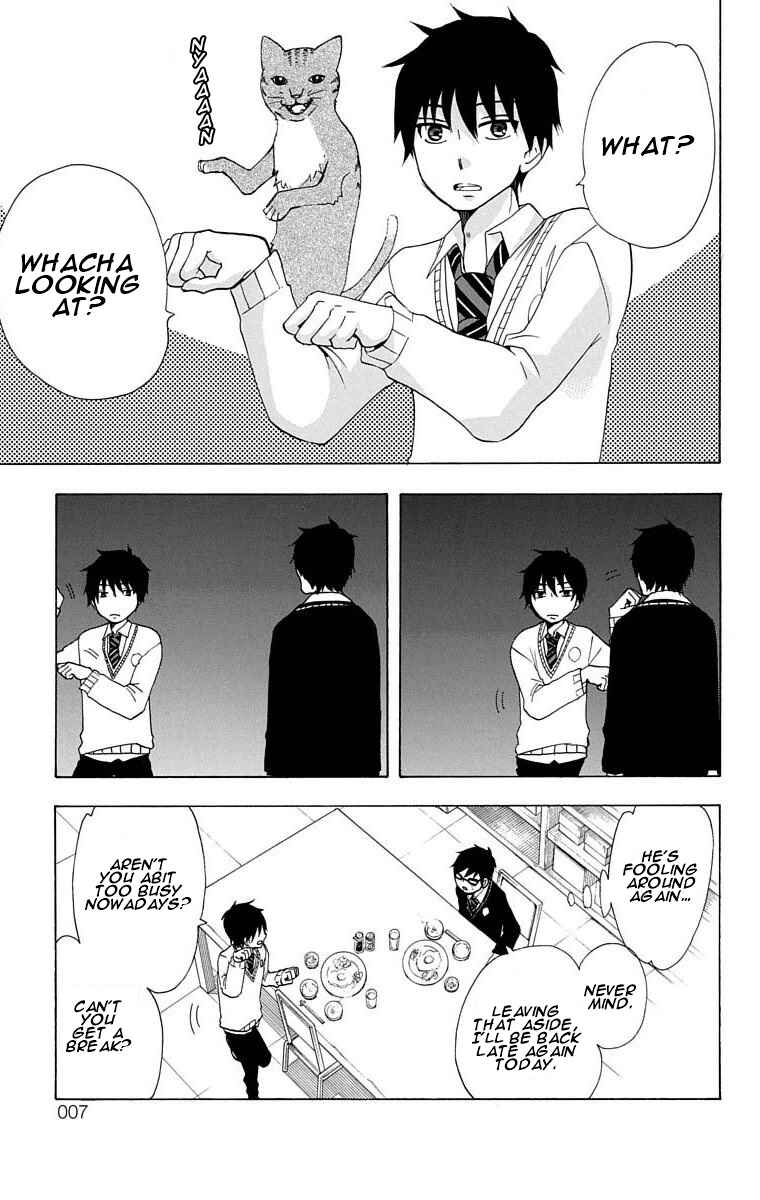 Salaryman Exorcist - Okumura Yukio no Aishuu Chapter 14 - Page 6