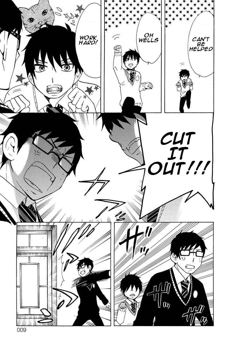 Salaryman Exorcist - Okumura Yukio no Aishuu Chapter 14 - Page 8
