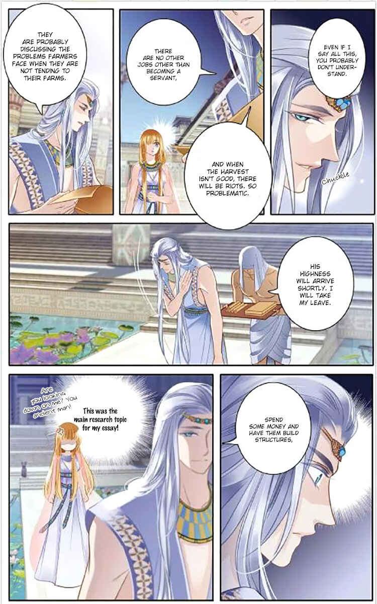Pharaoh's Concubine Chapter 3 - Page 12