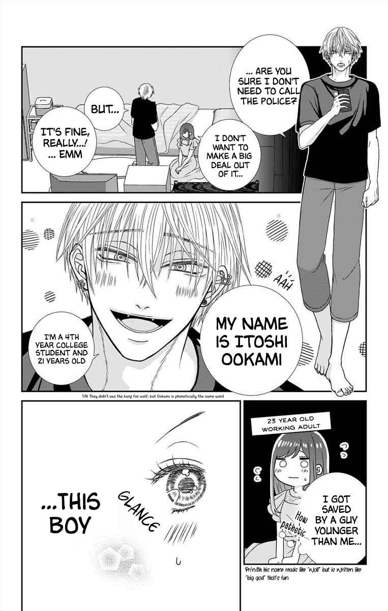 Menhera Usagi wa Yandere Ookami ni Dekiaisareru Chapter 1 - Page 12