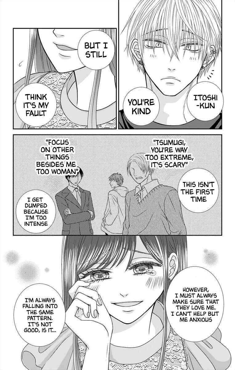 Menhera Usagi wa Yandere Ookami ni Dekiaisareru Chapter 1 - Page 15