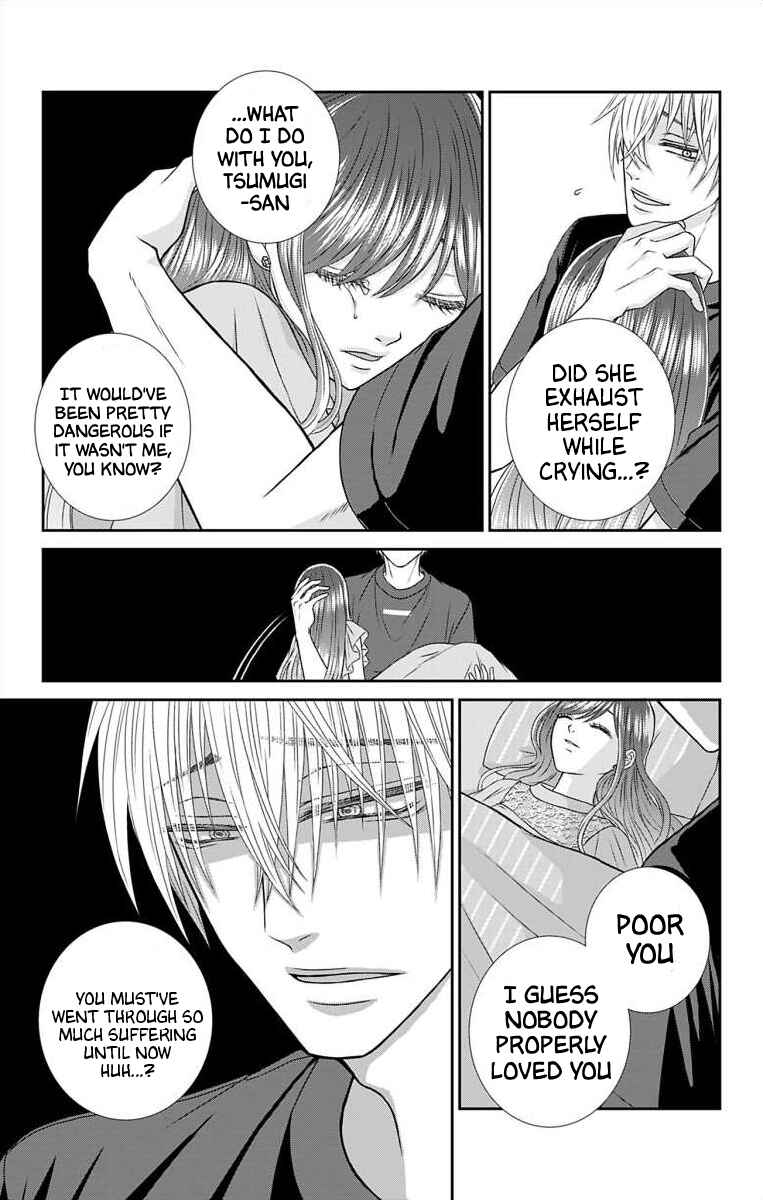 Menhera Usagi wa Yandere Ookami ni Dekiaisareru Chapter 1 - Page 23