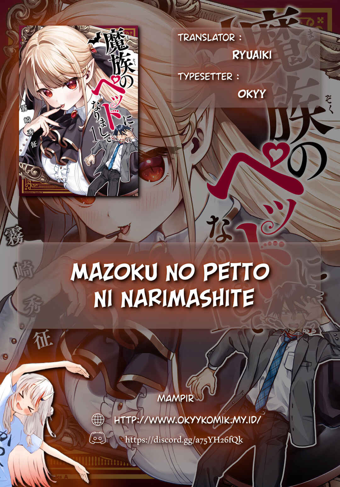 Mazoku no Pet ni Narimashite Chapter 4.1 - Page 2