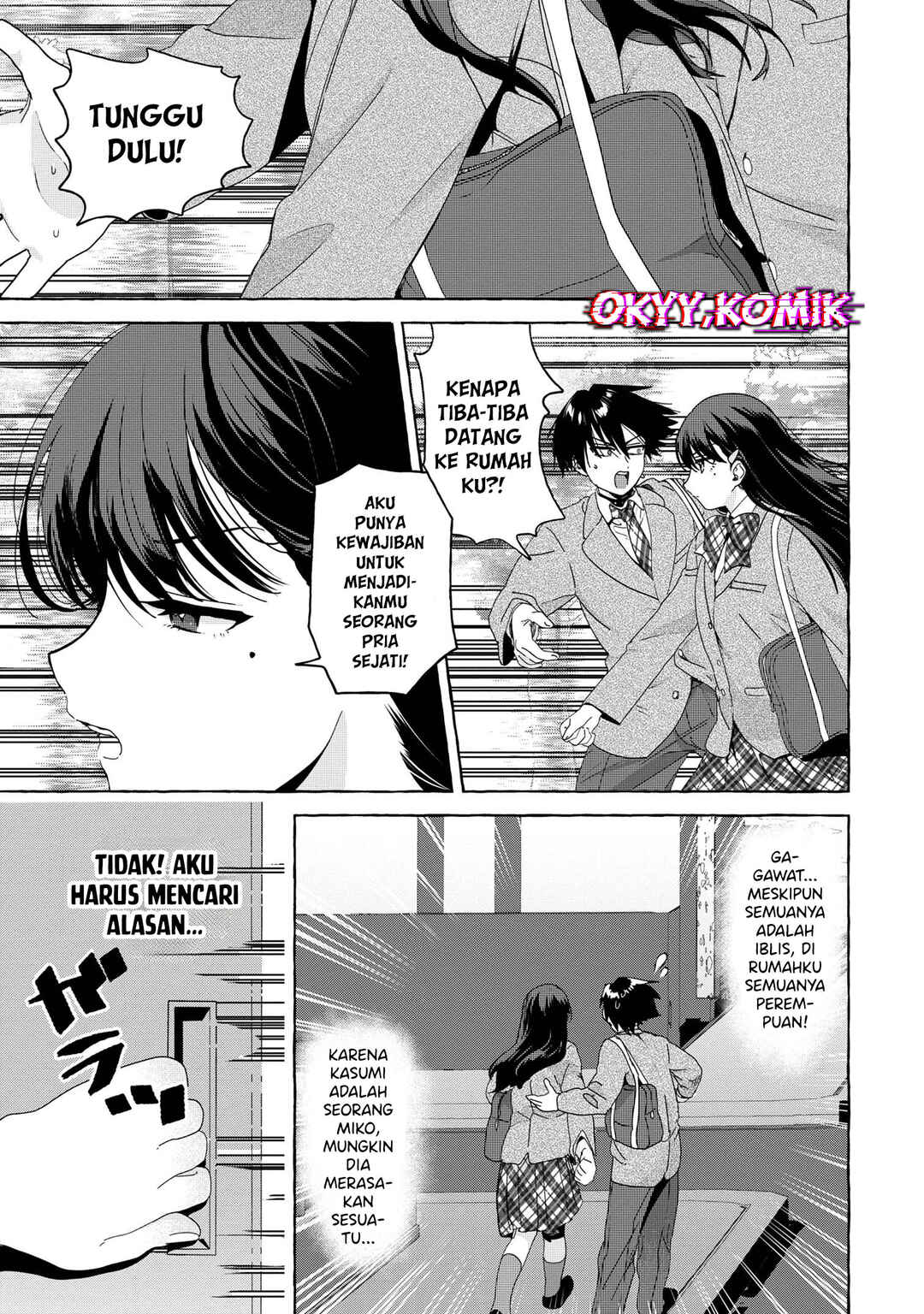 Mazoku no Pet ni Narimashite Chapter 4.1 - Page 7