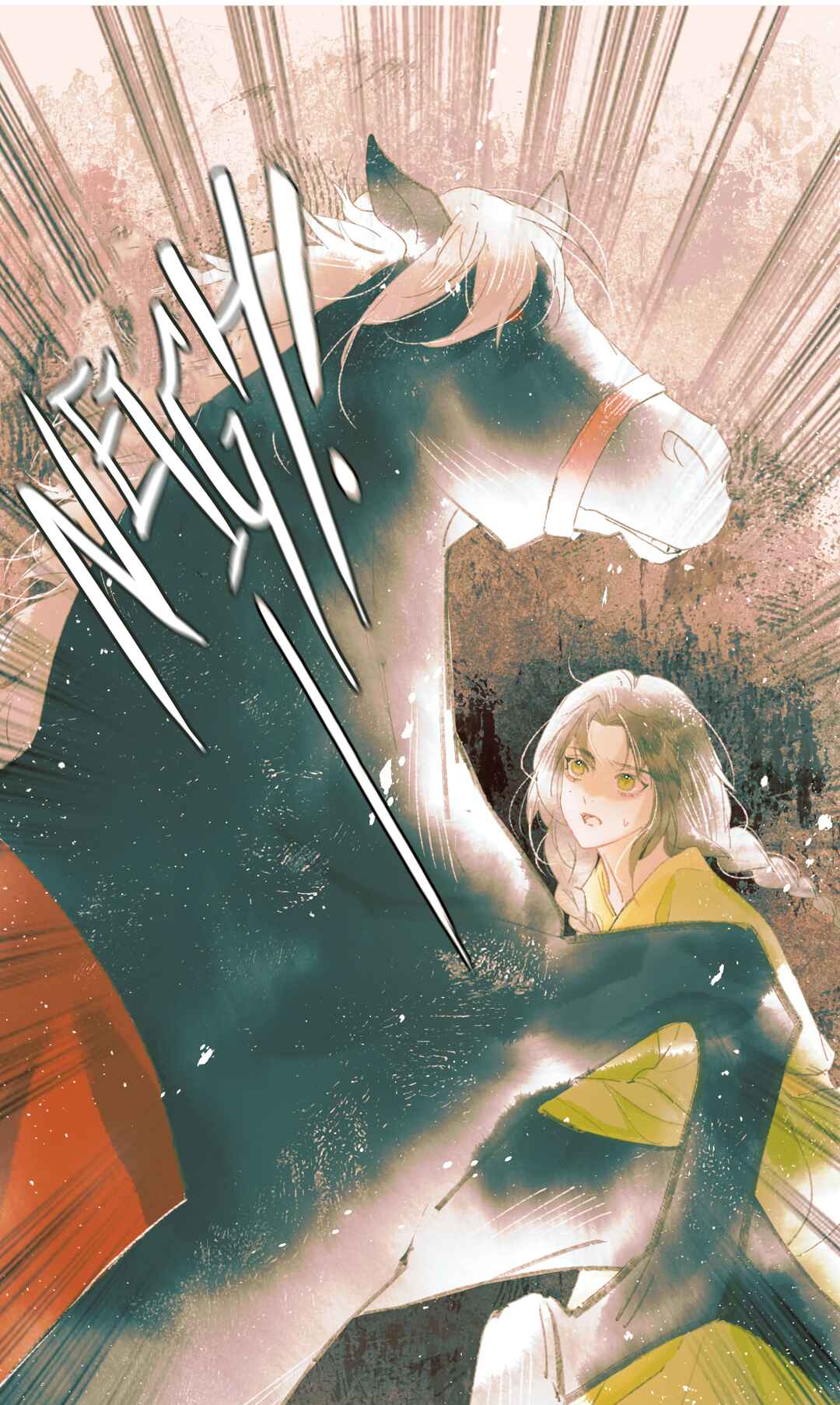 Xun Meng Hun Chapter 8 - Page 50
