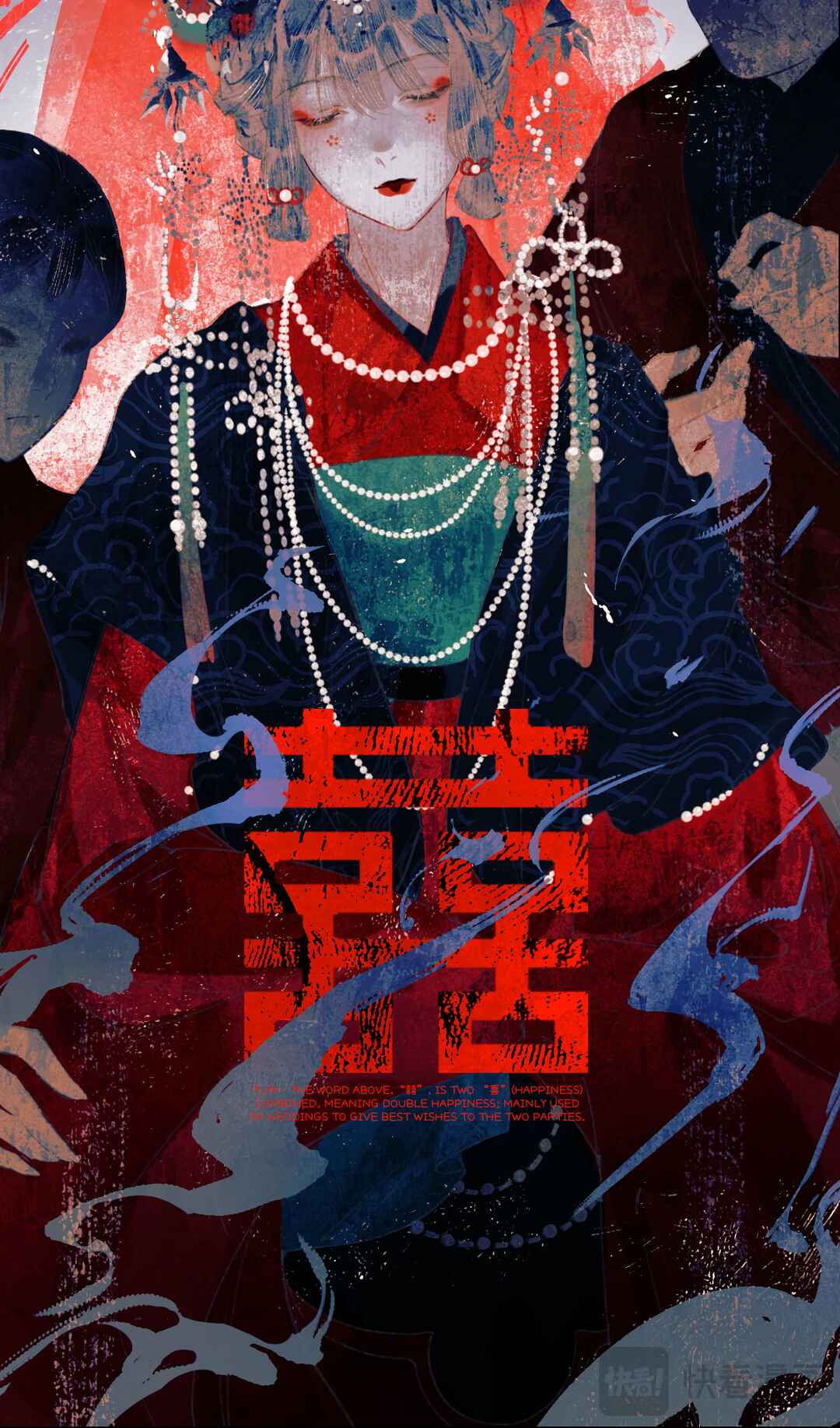 Xun Meng Hun Chapter 8 - Page 76