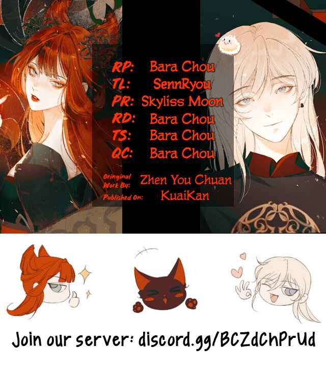 Xun Meng Hun Chapter 8 - Page 77