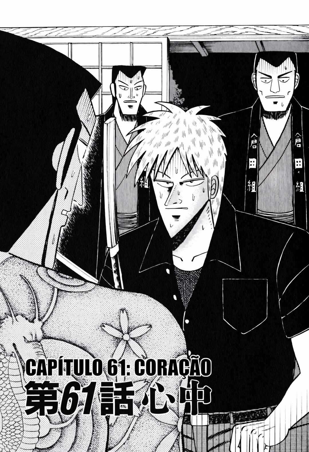 Akagi: Yami ni Oritatta Tensai Chapter 61 - Page 2
