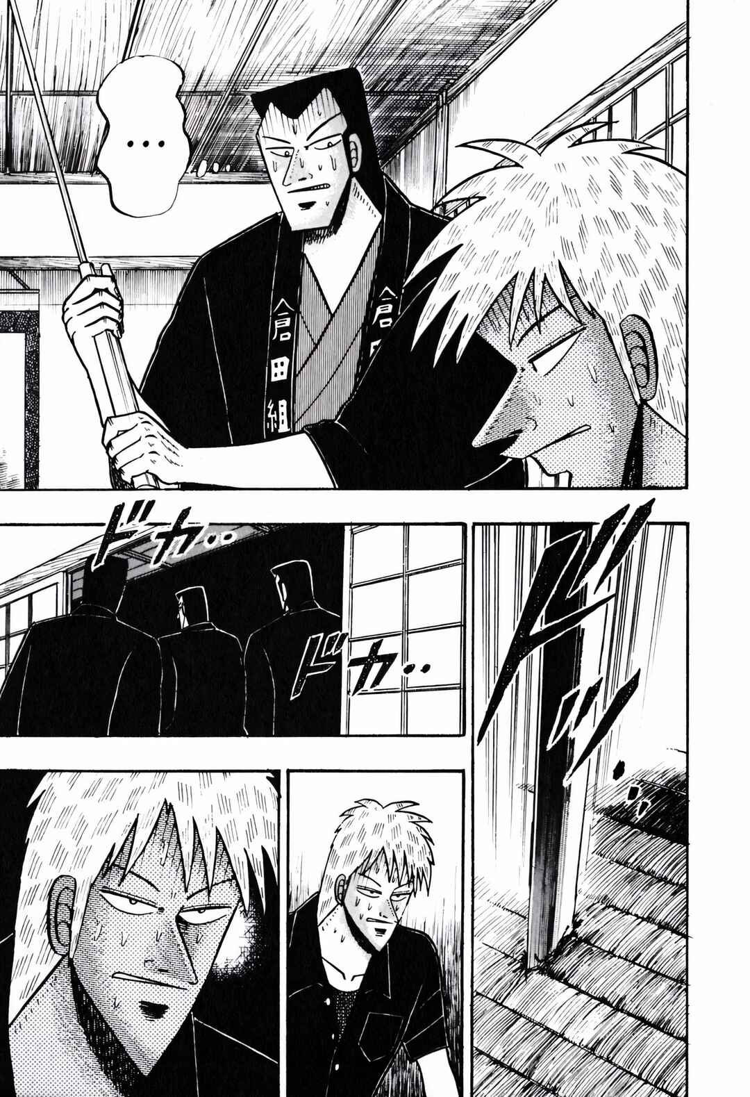 Akagi: Yami ni Oritatta Tensai Chapter 61 - Page 20