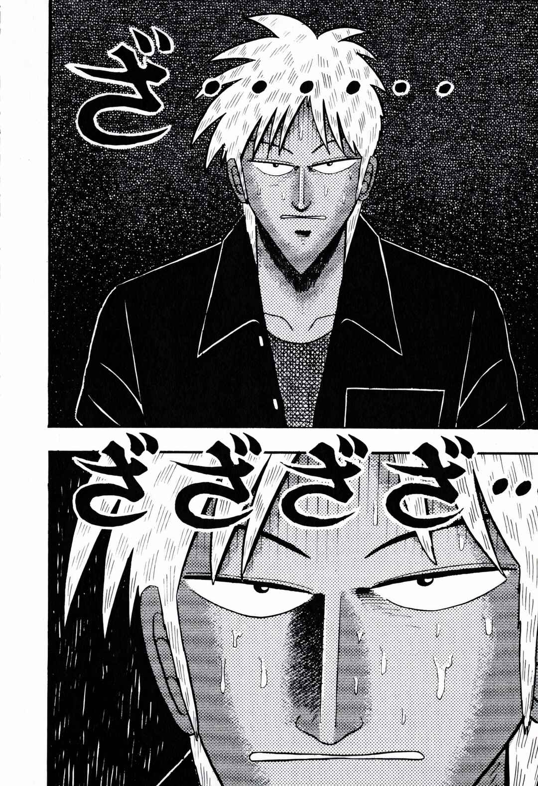 Akagi: Yami ni Oritatta Tensai Chapter 61 - Page 8