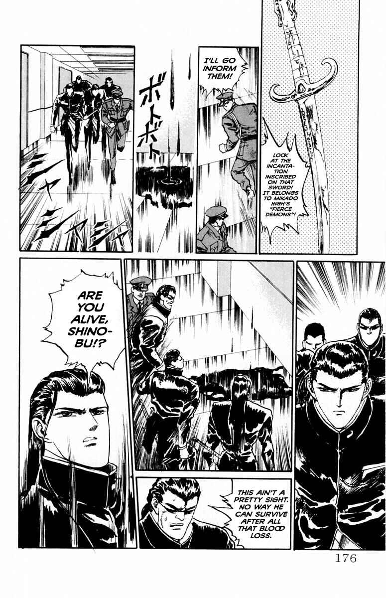 Makai Gakuen Chapter 53 - Page 12