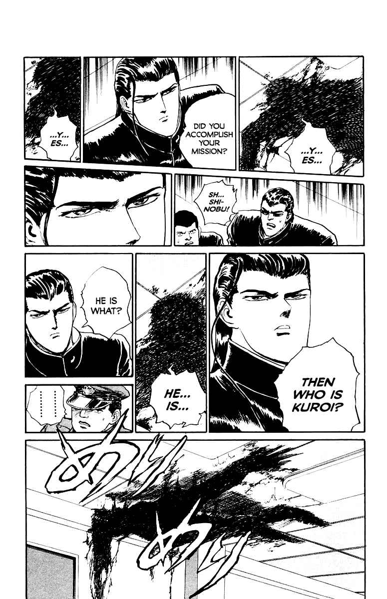 Makai Gakuen Chapter 53 - Page 13